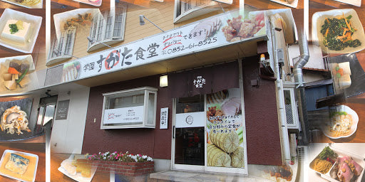 鶴の湯 乳頭温泉